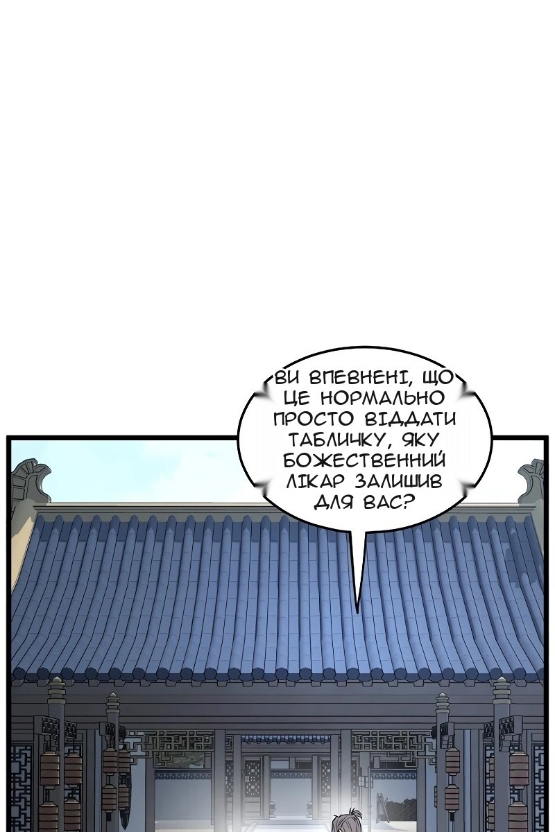 Сторінка 40
