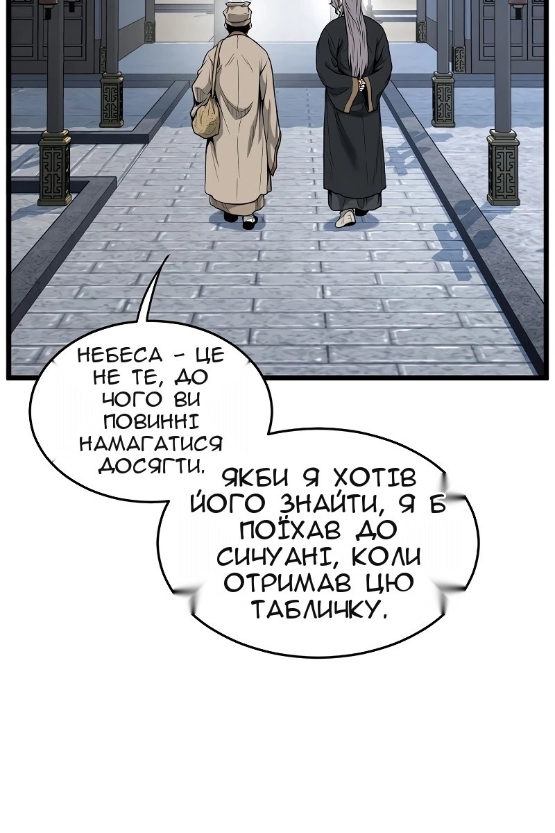 Сторінка 41