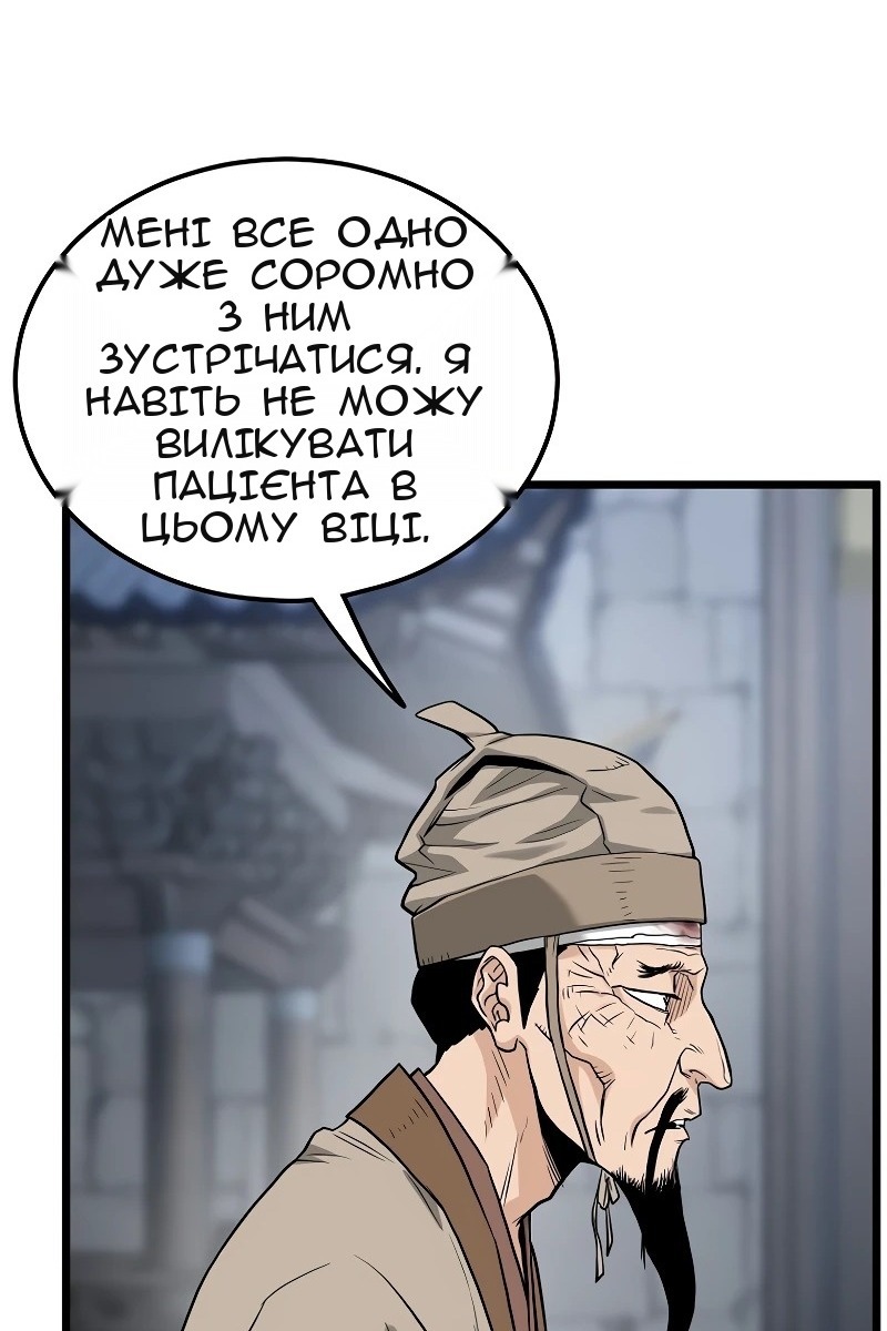 Сторінка 42