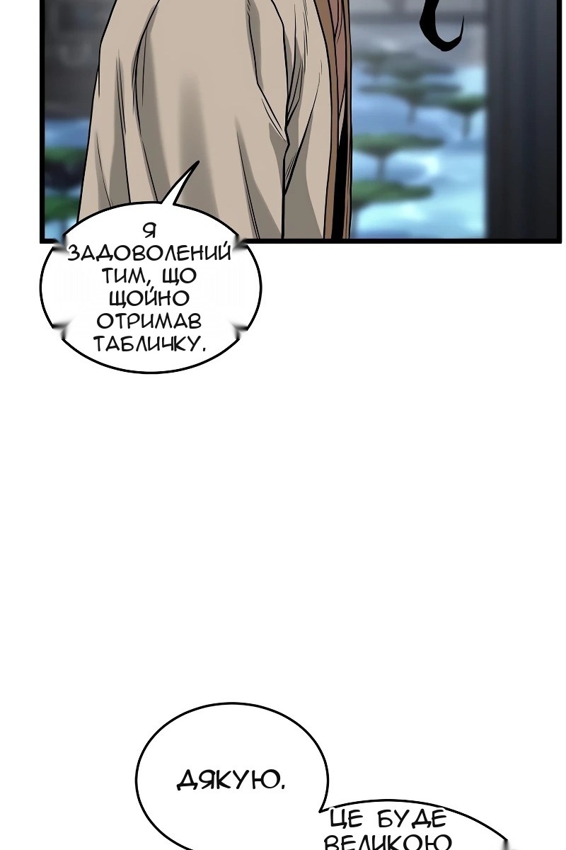 Сторінка 43