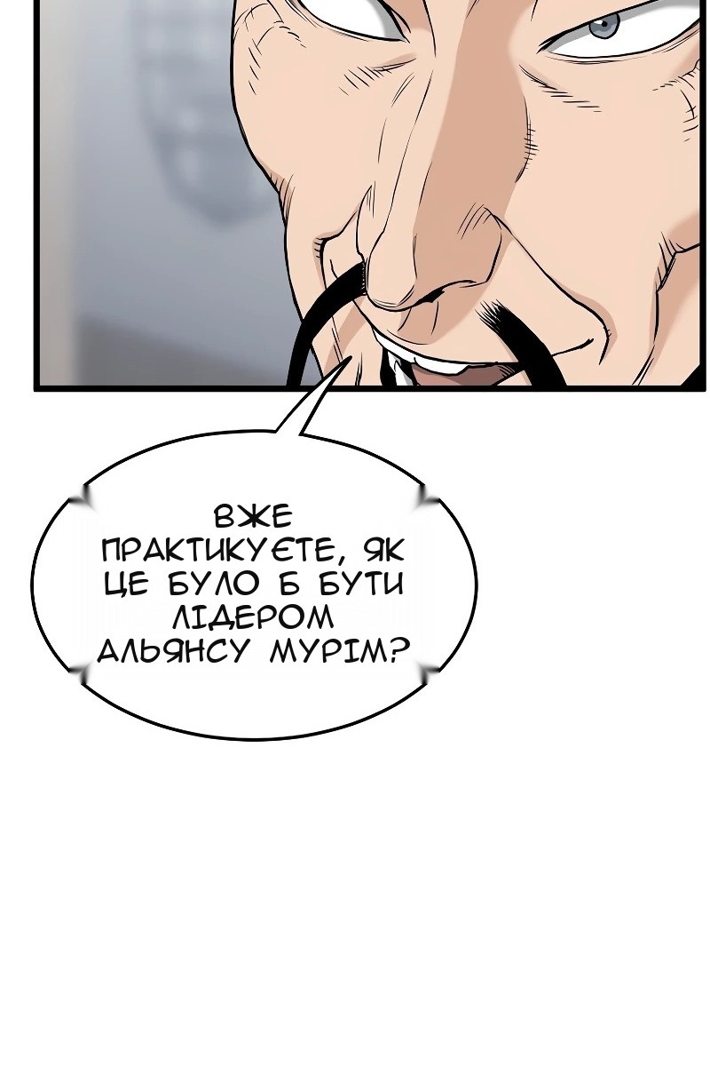 Сторінка 46