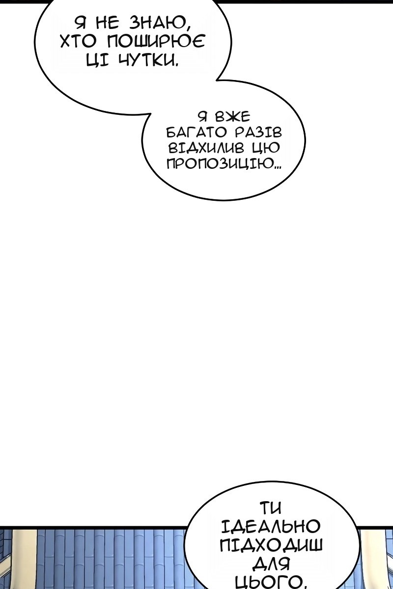 Сторінка 48