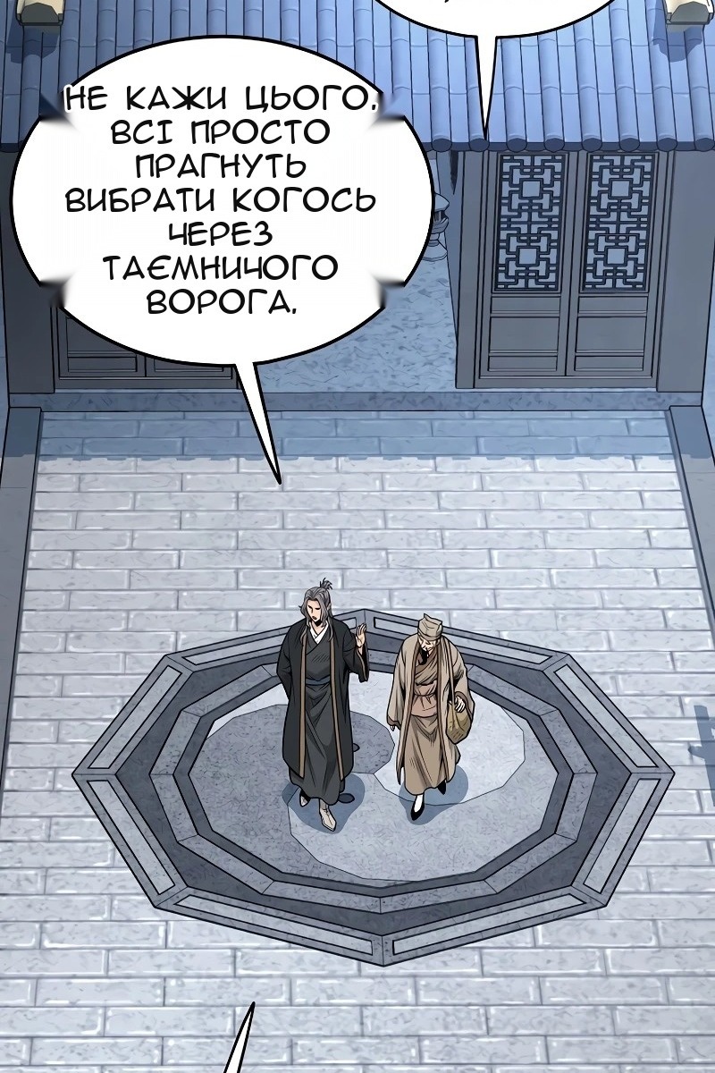 Сторінка 49