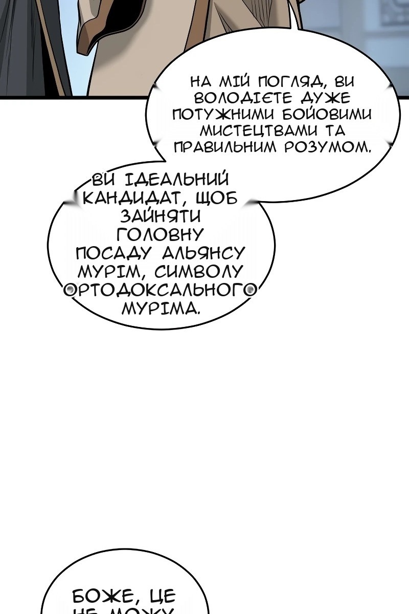 Сторінка 52