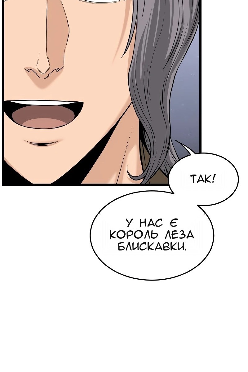 Сторінка 55