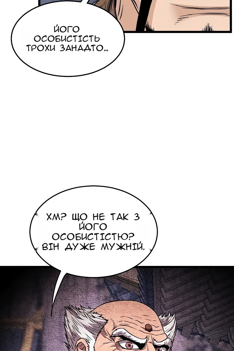 Сторінка 57