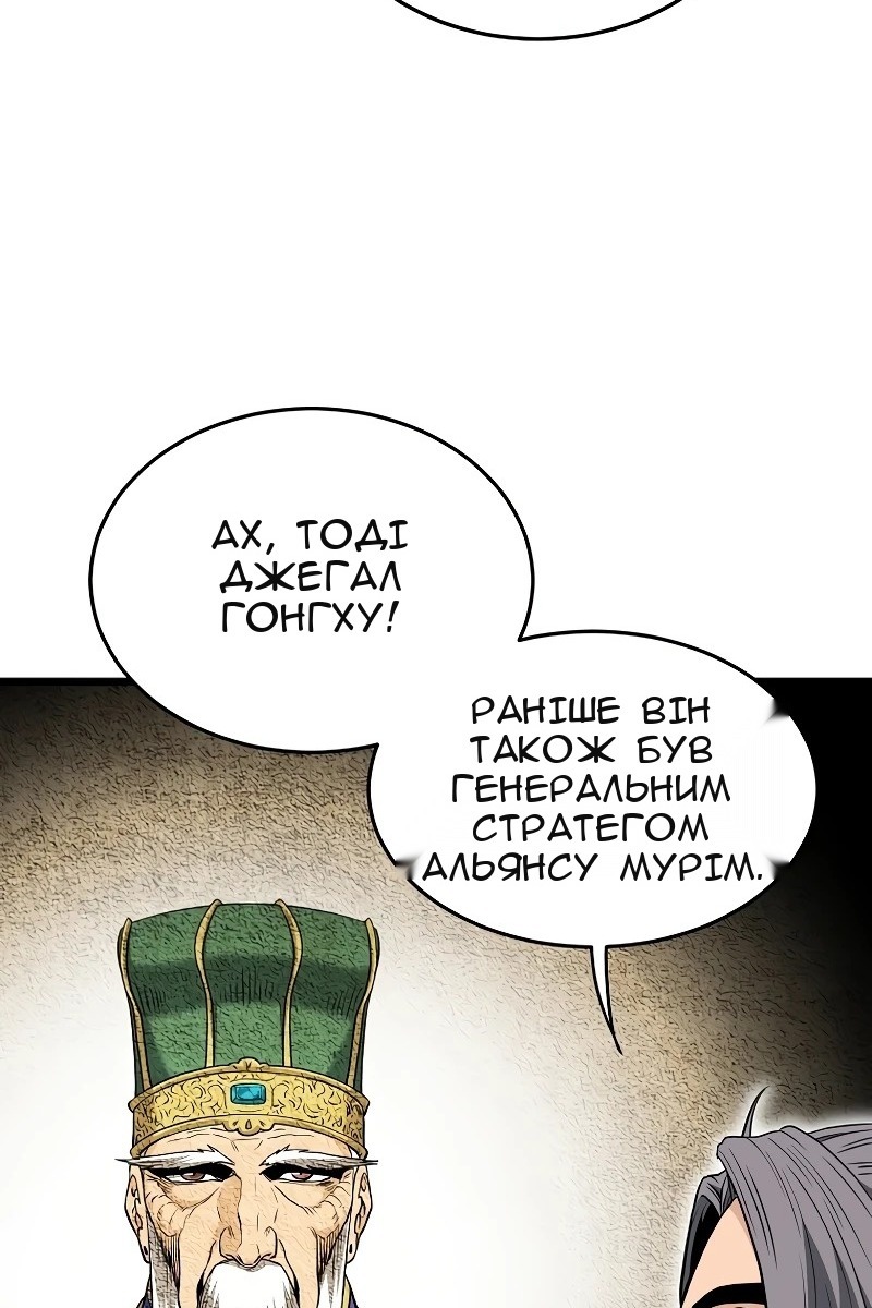 Сторінка 59