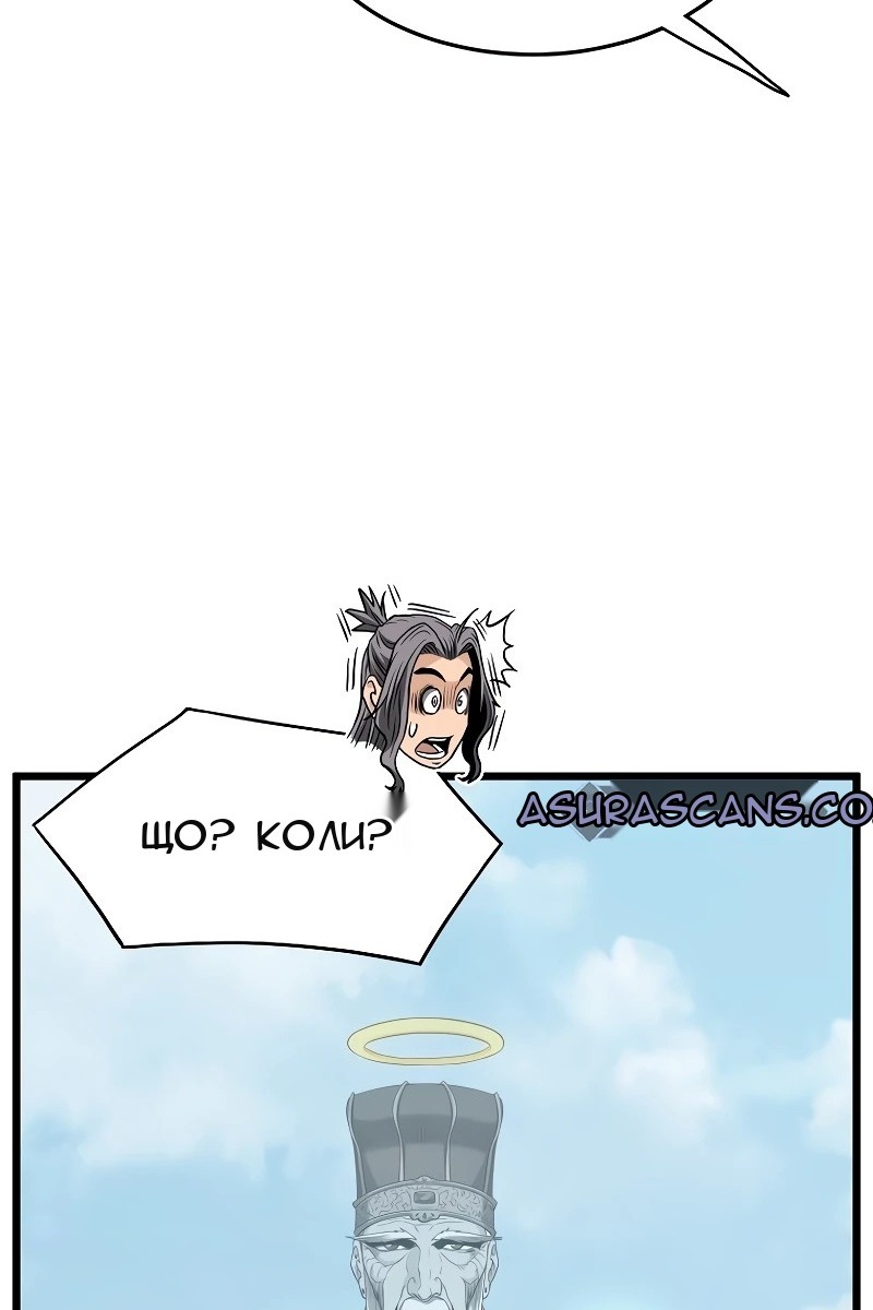 Сторінка 61