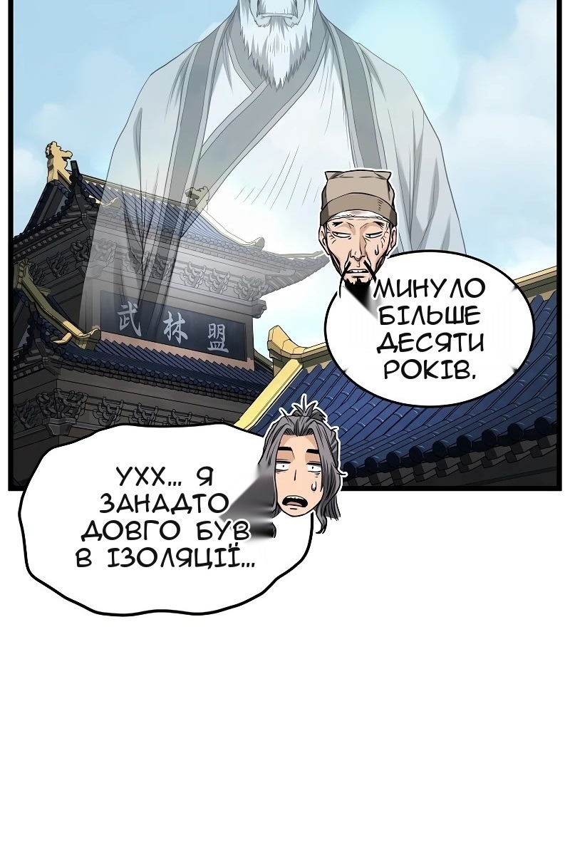 Сторінка 62