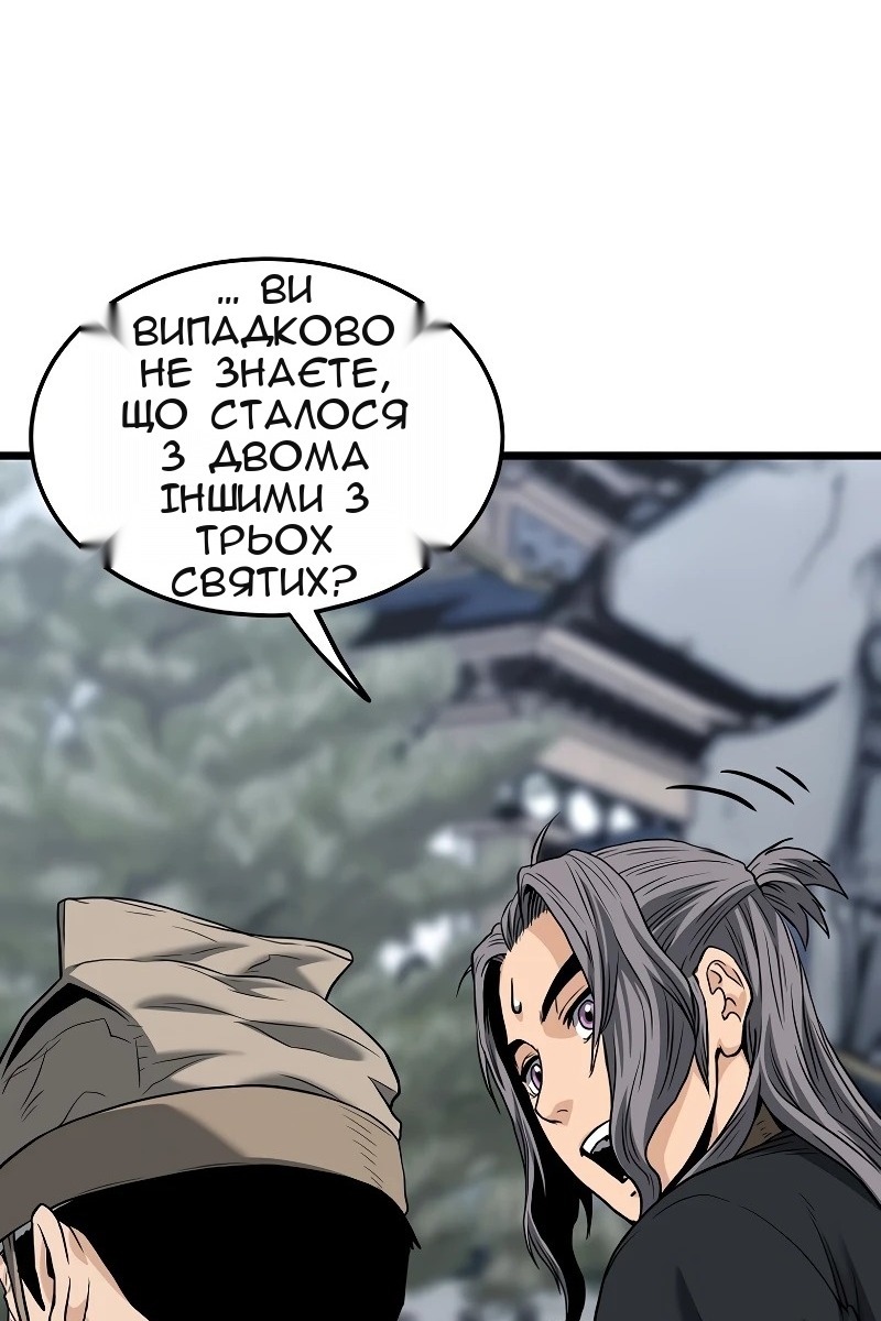 Сторінка 63