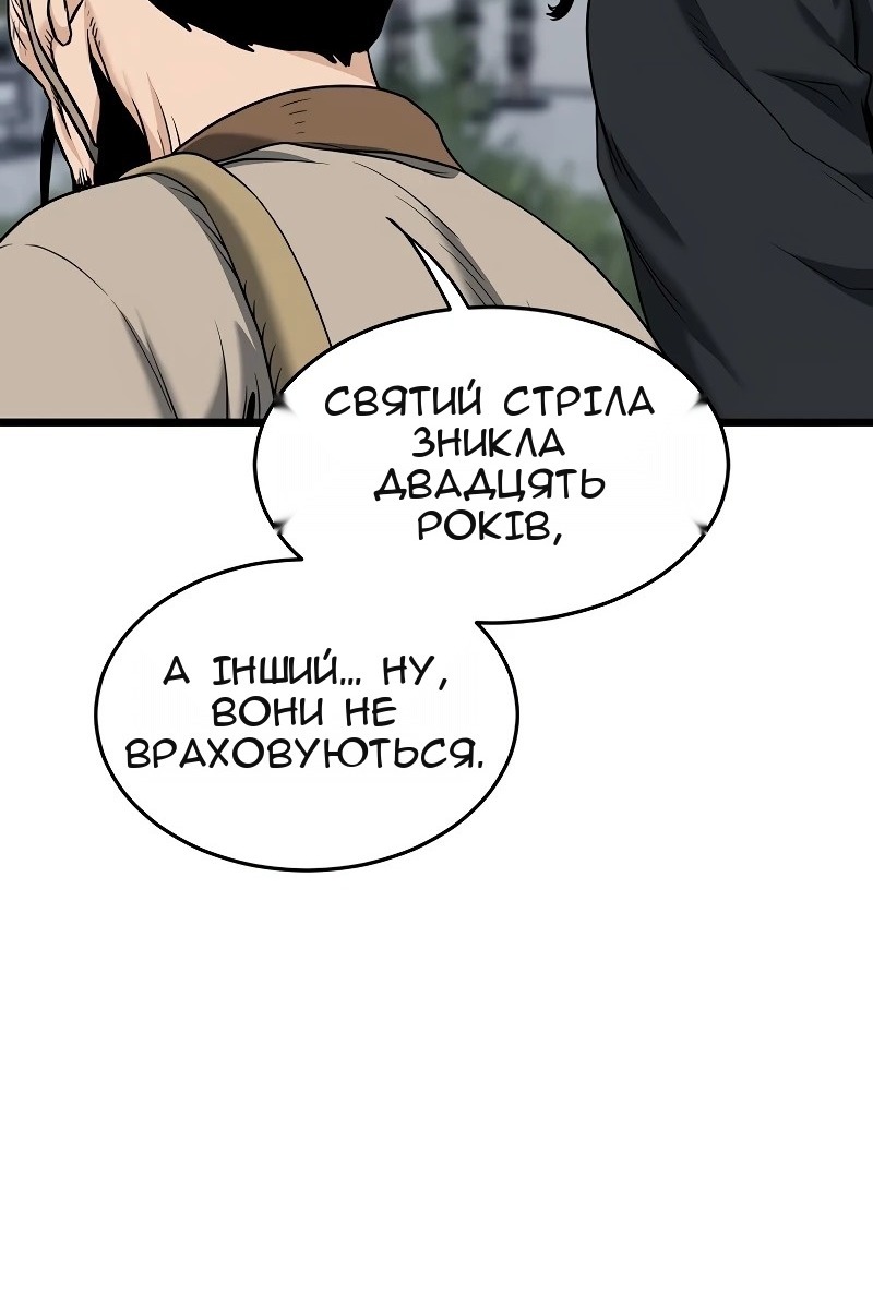 Сторінка 64