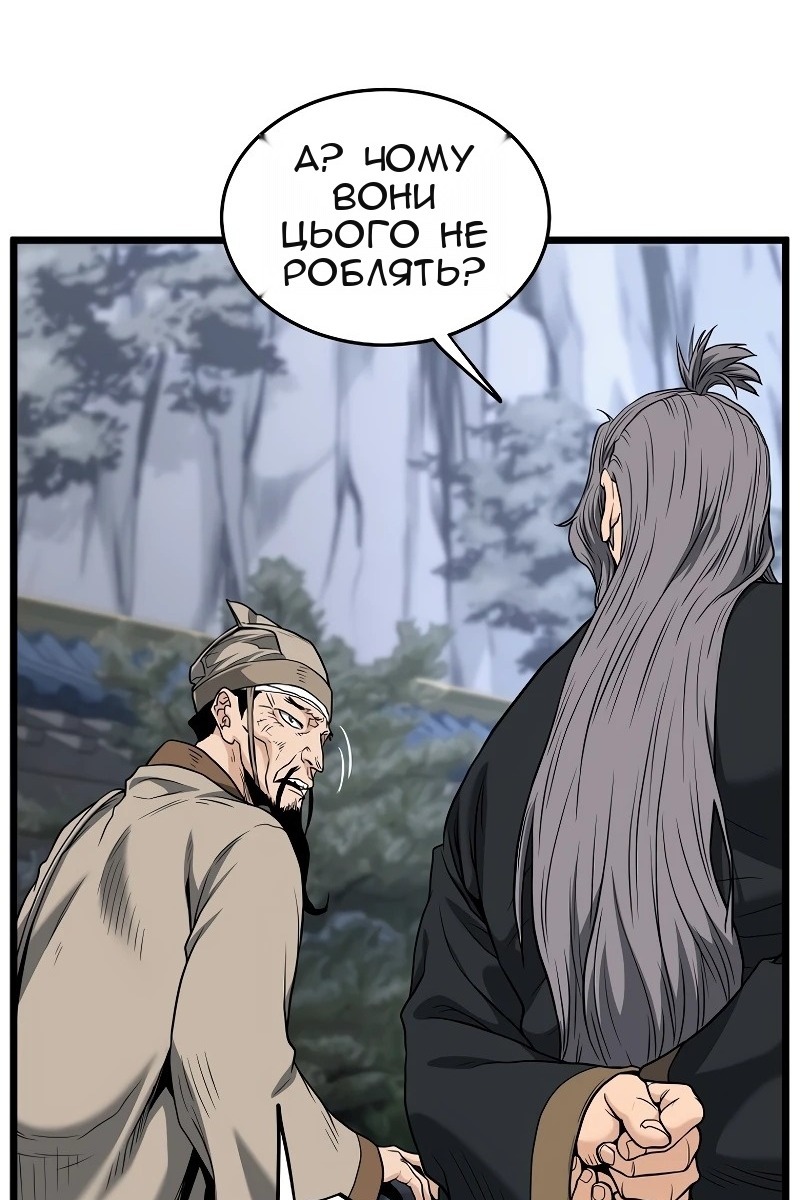 Сторінка 65