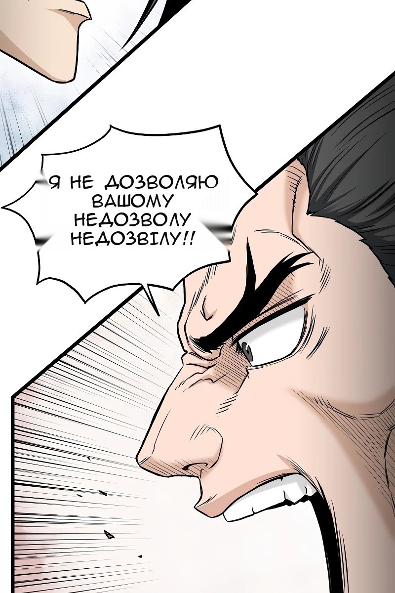 Сторінка 83