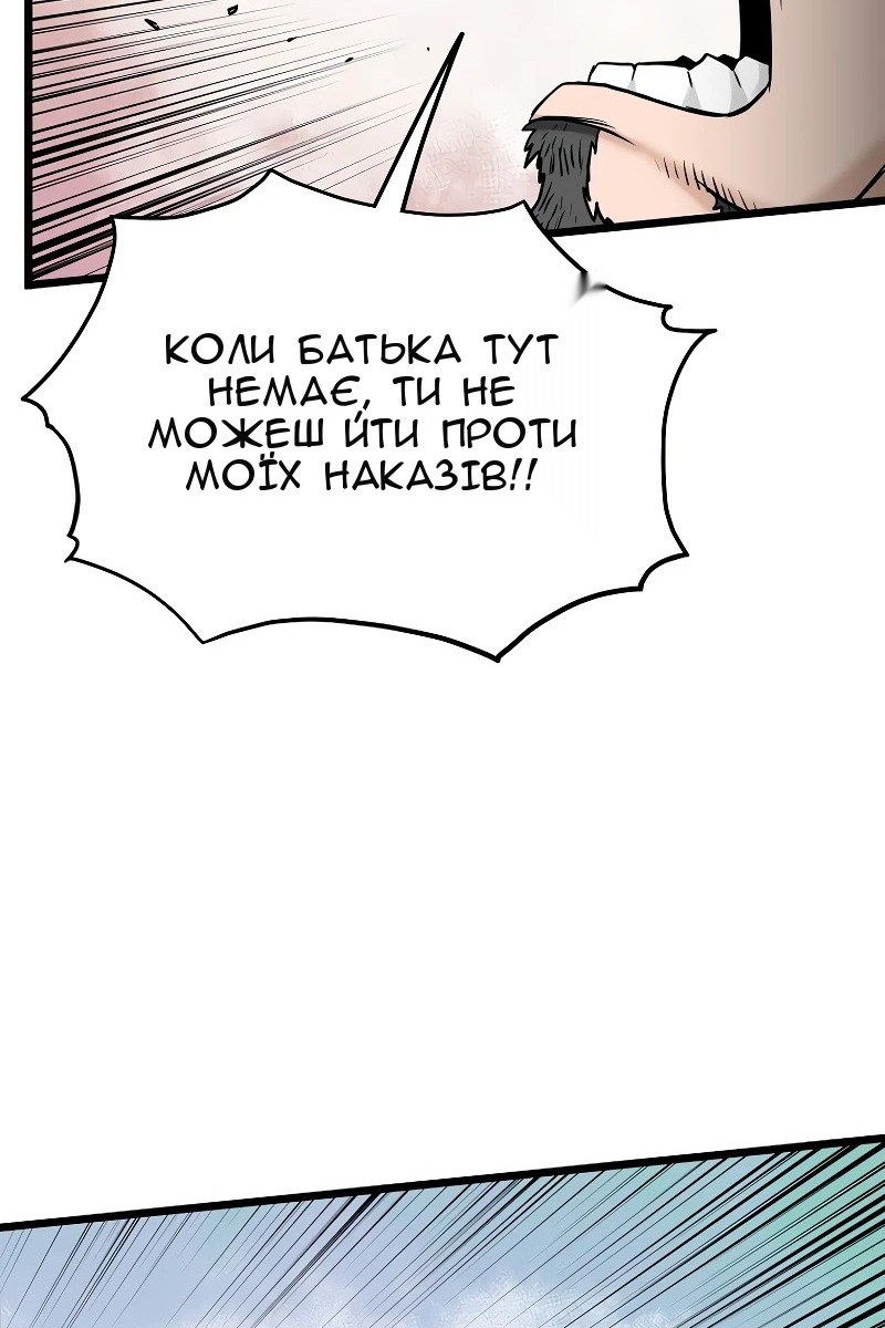 Сторінка 84