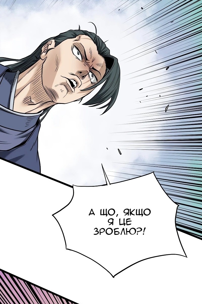 Сторінка 85