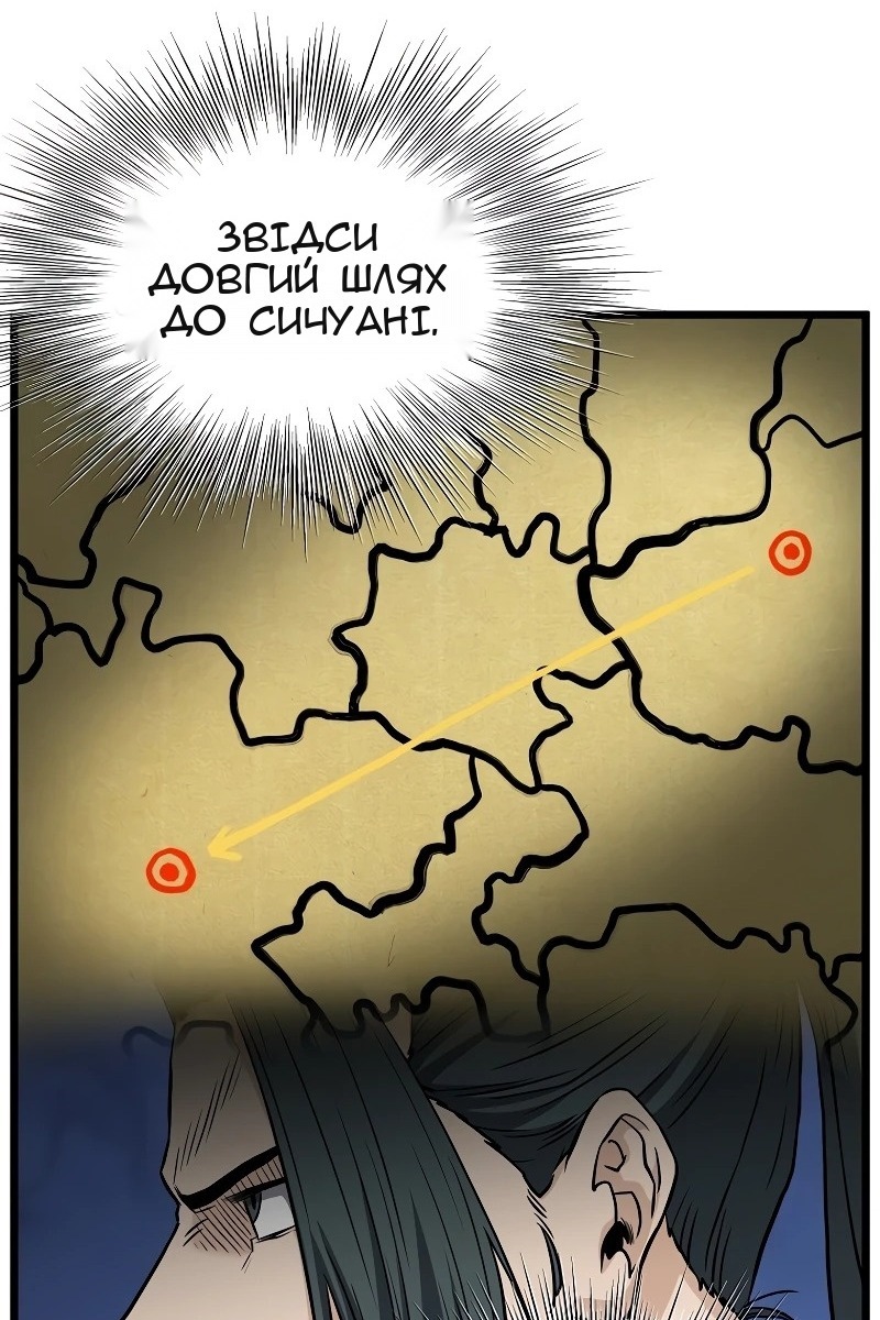 Сторінка 92