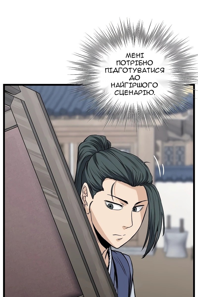 Сторінка 95