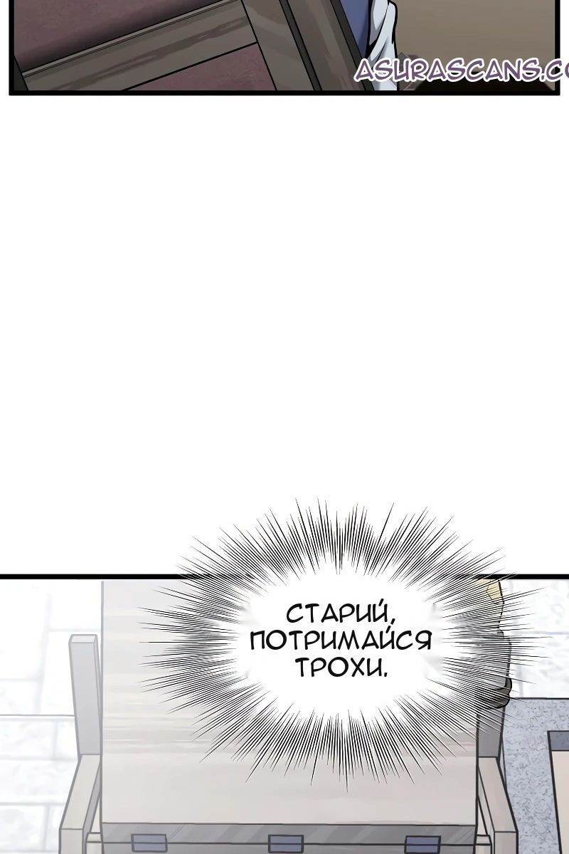 Сторінка 96