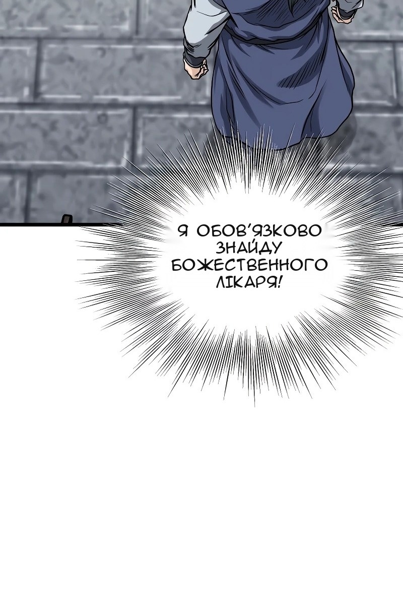 Сторінка 98