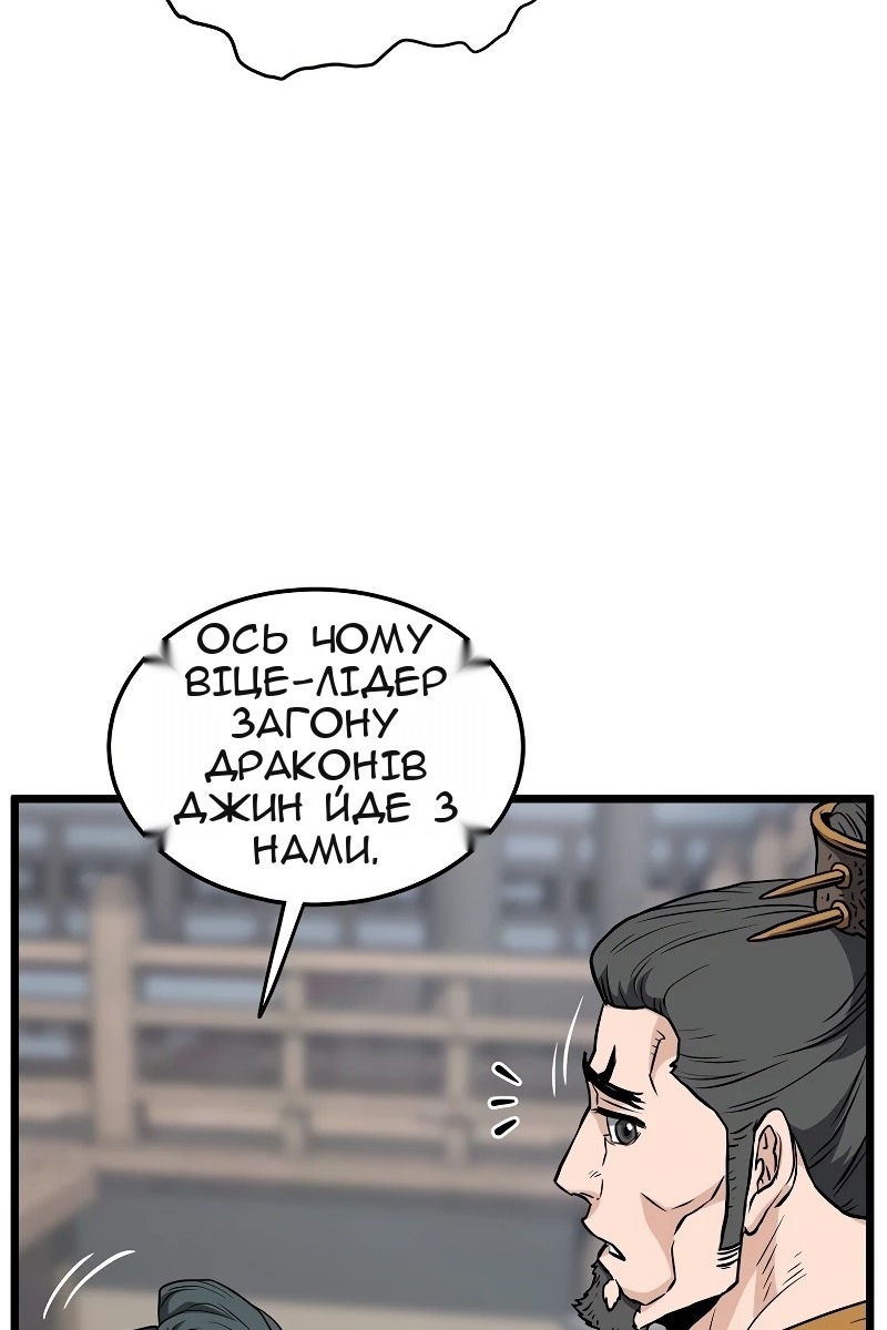 Сторінка 104