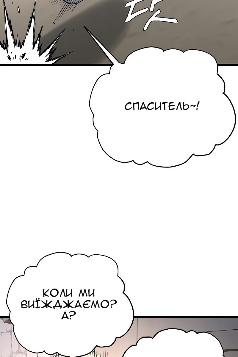 Сторінка 110