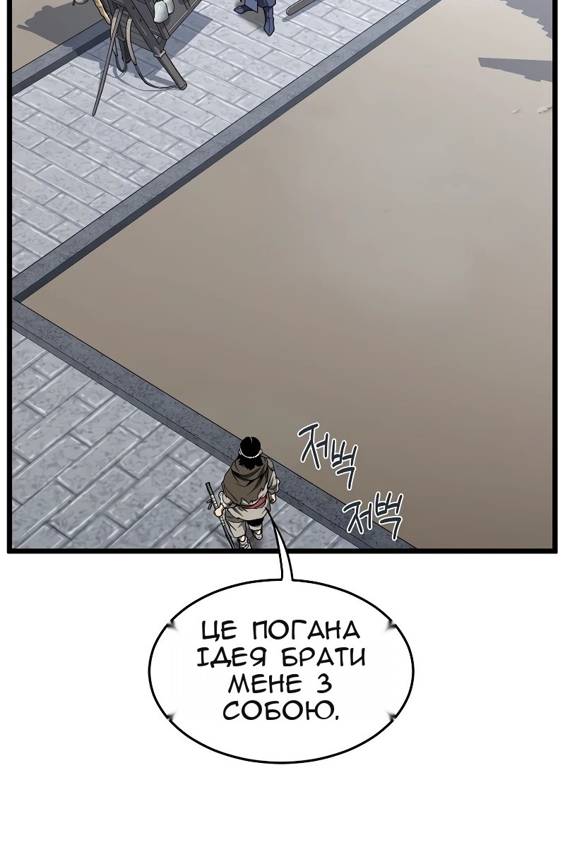 Сторінка 116