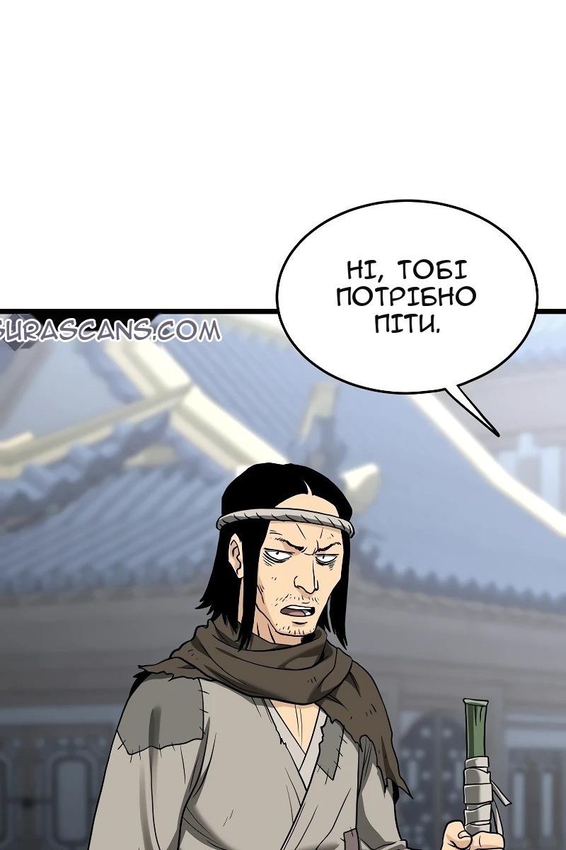 Сторінка 117