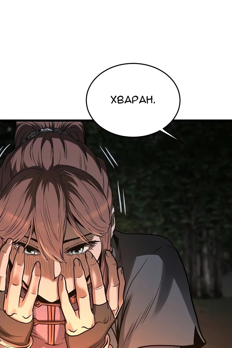 Сторінка 9