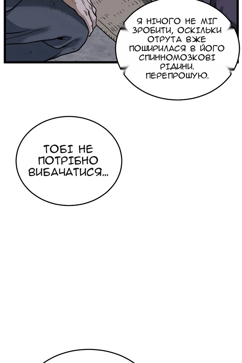 Сторінка 13