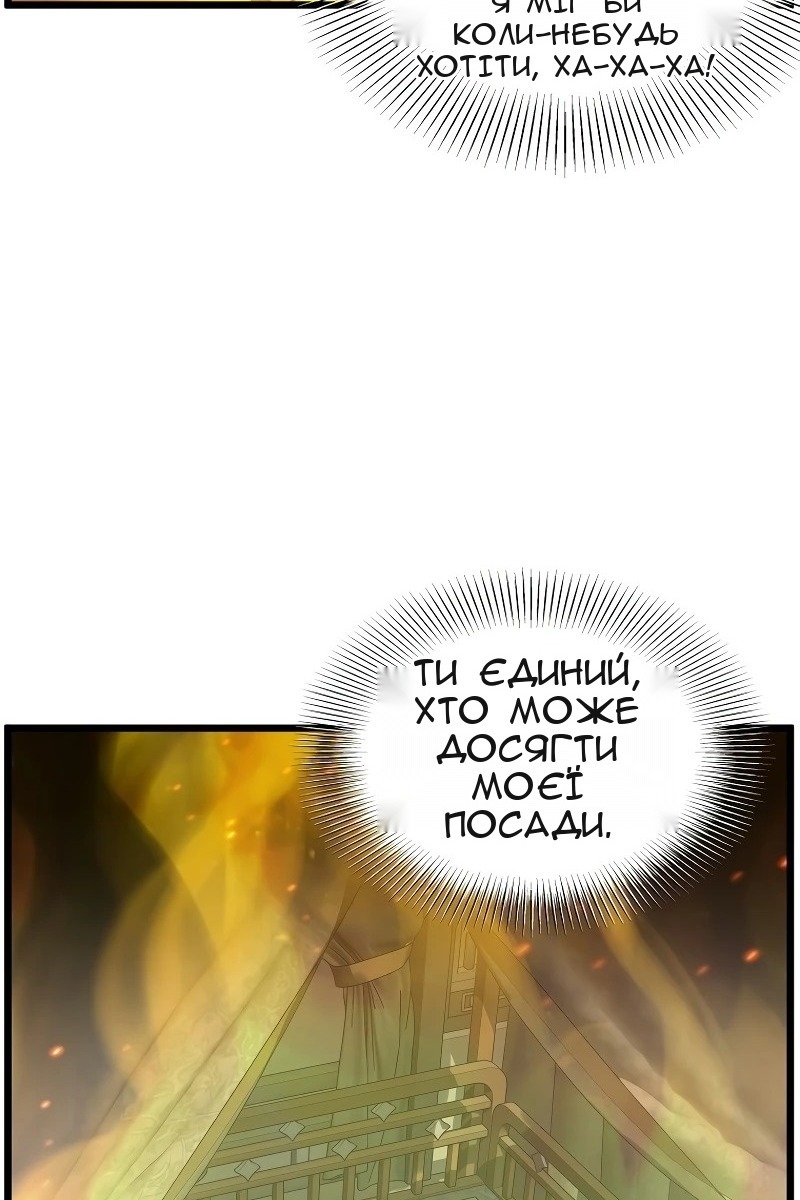Сторінка 18