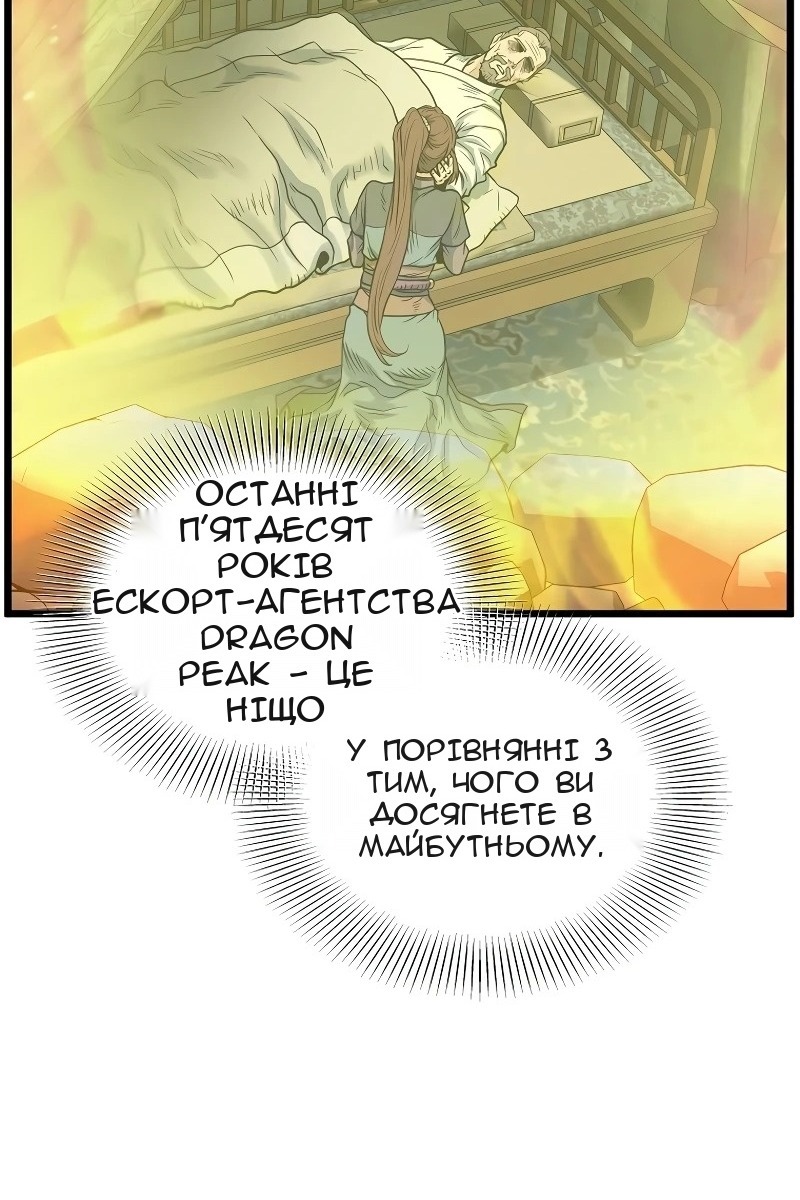 Сторінка 19