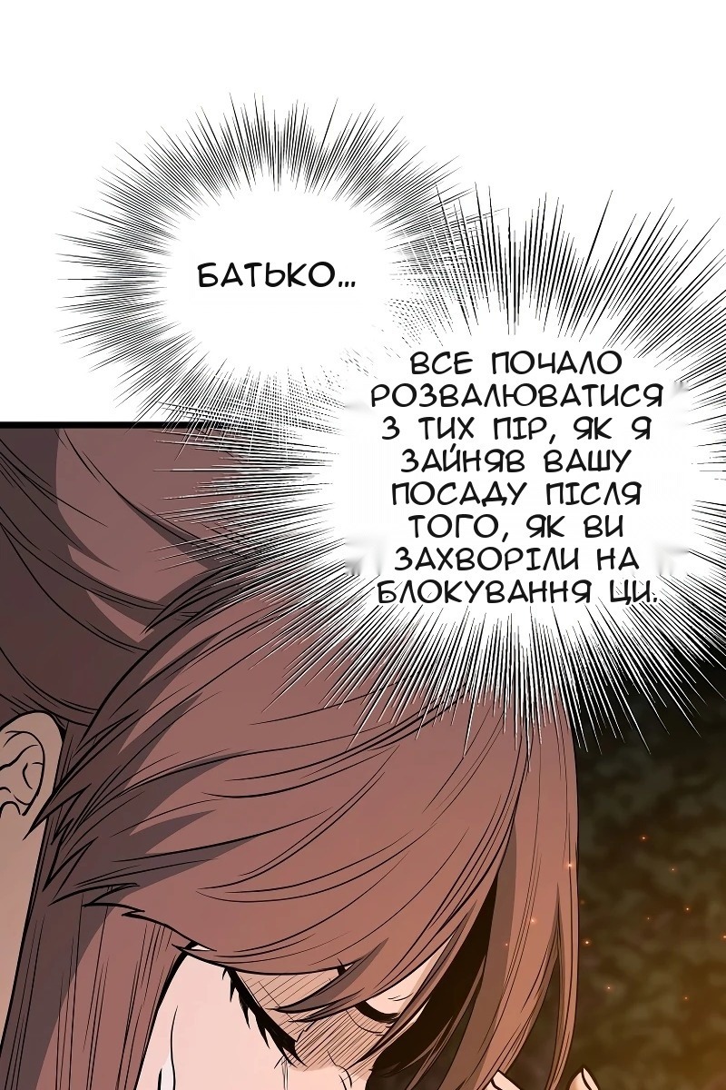 Сторінка 20