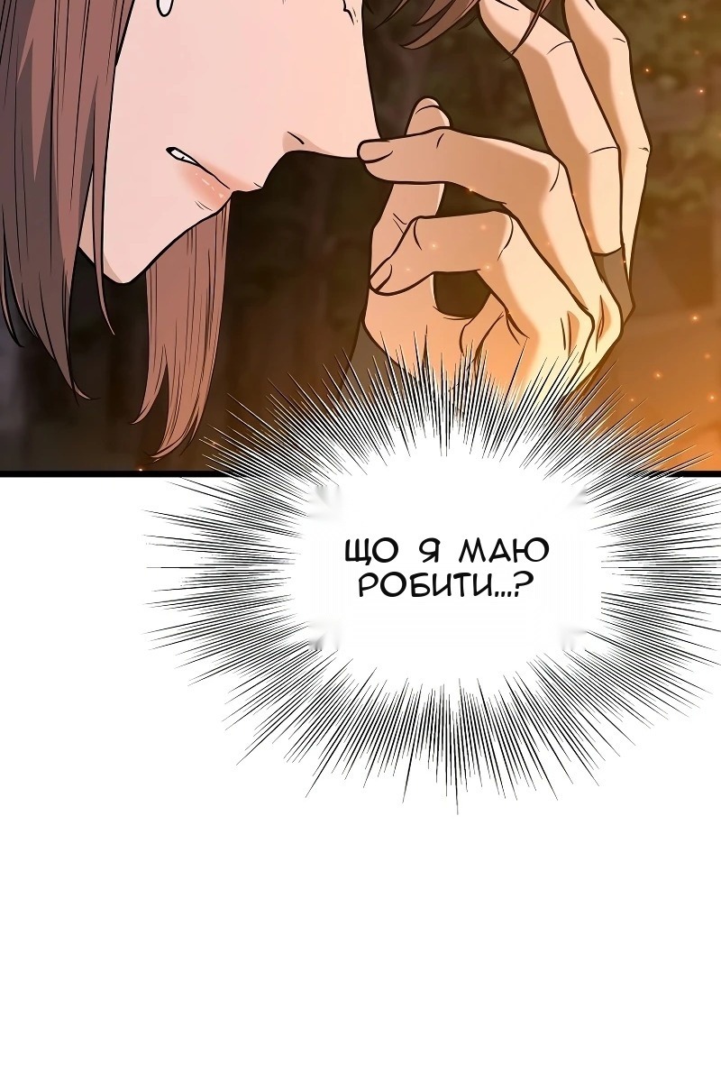 Сторінка 21
