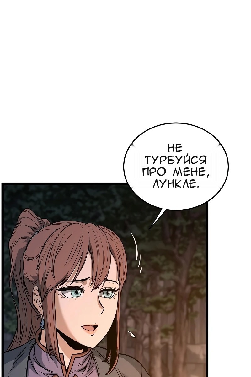 Сторінка 23