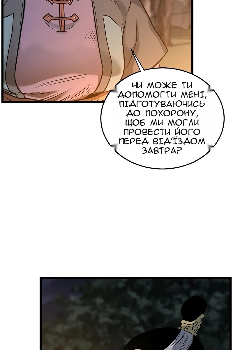 Сторінка 24