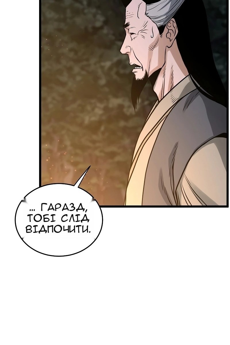 Сторінка 25