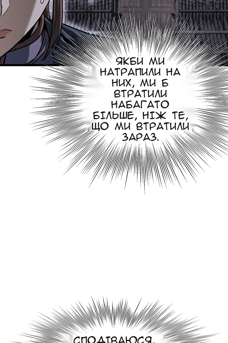 Сторінка 32
