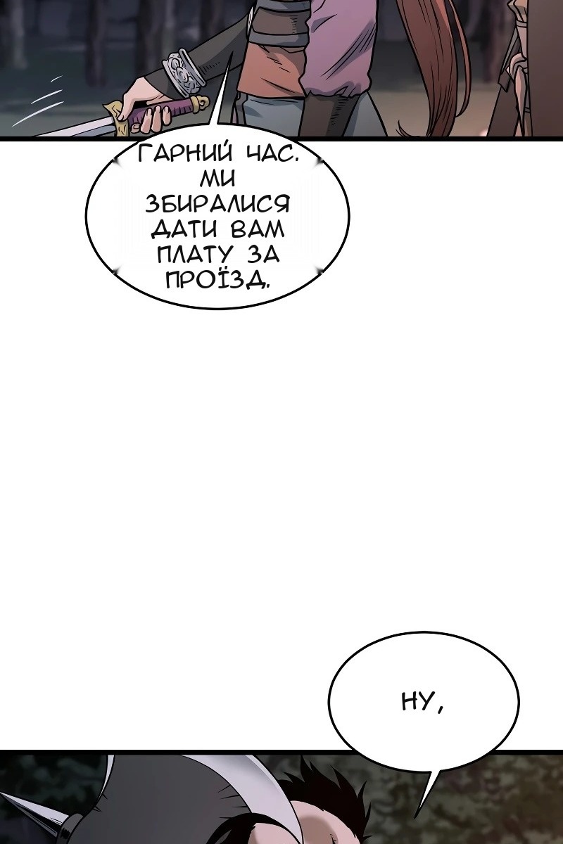Сторінка 45
