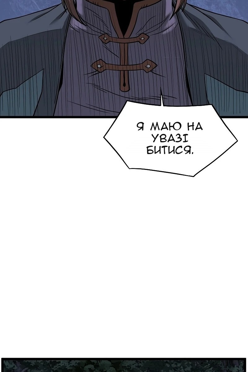 Сторінка 55