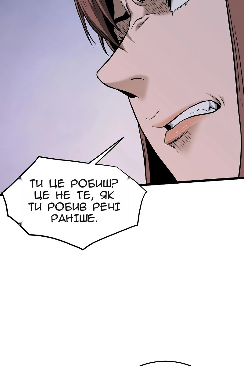 Сторінка 58