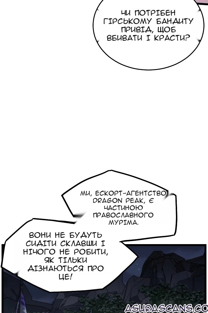 Сторінка 60