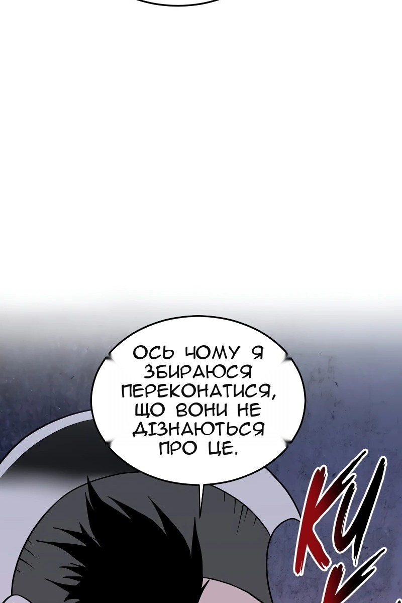 Сторінка 62