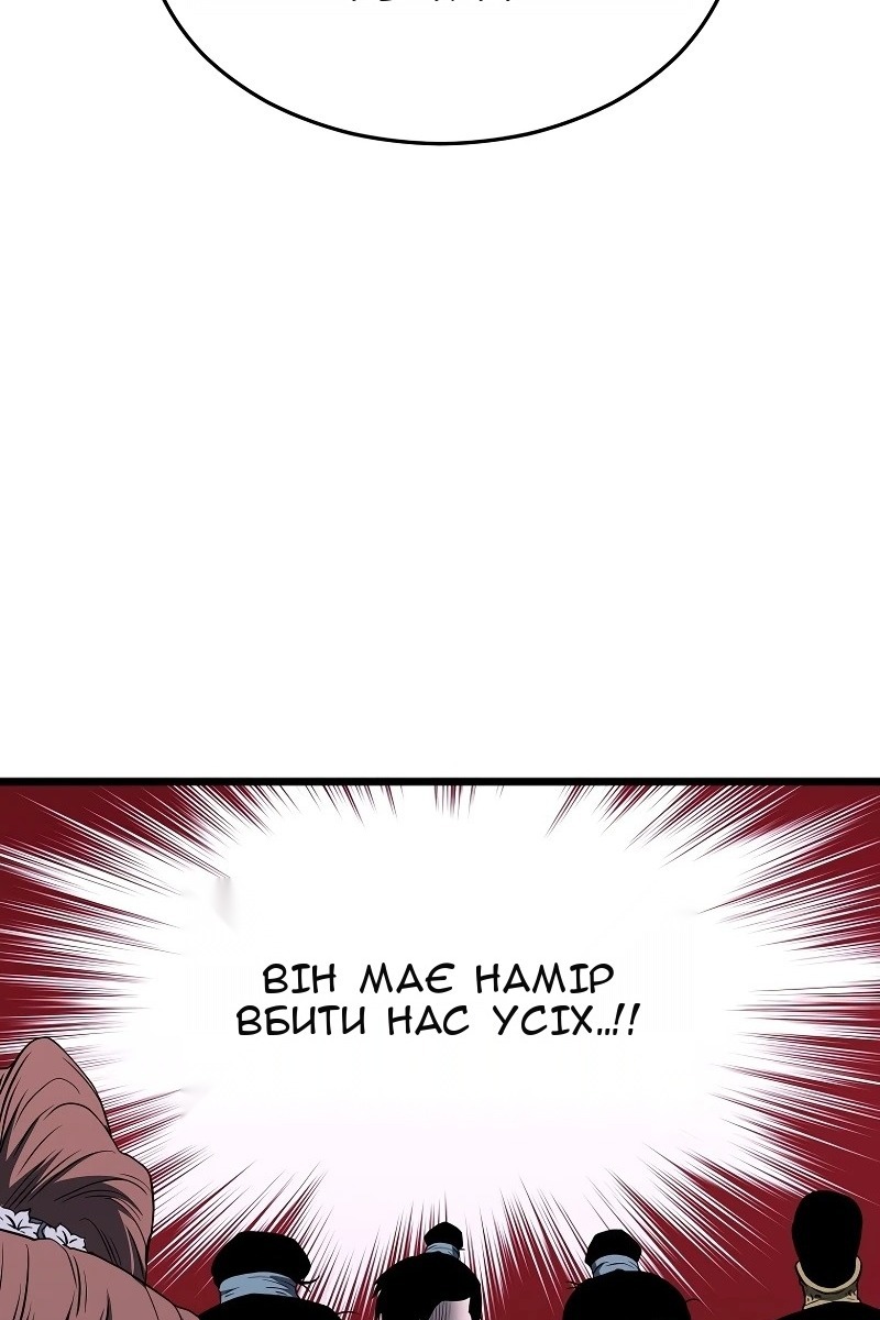 Сторінка 64