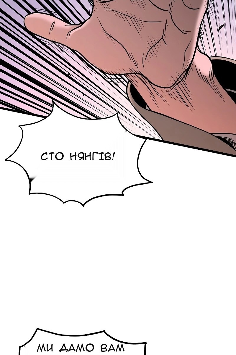 Сторінка 67