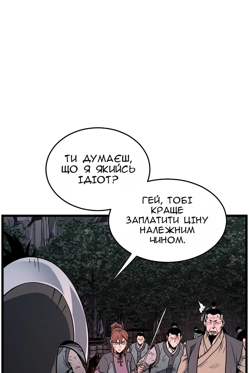Сторінка 71