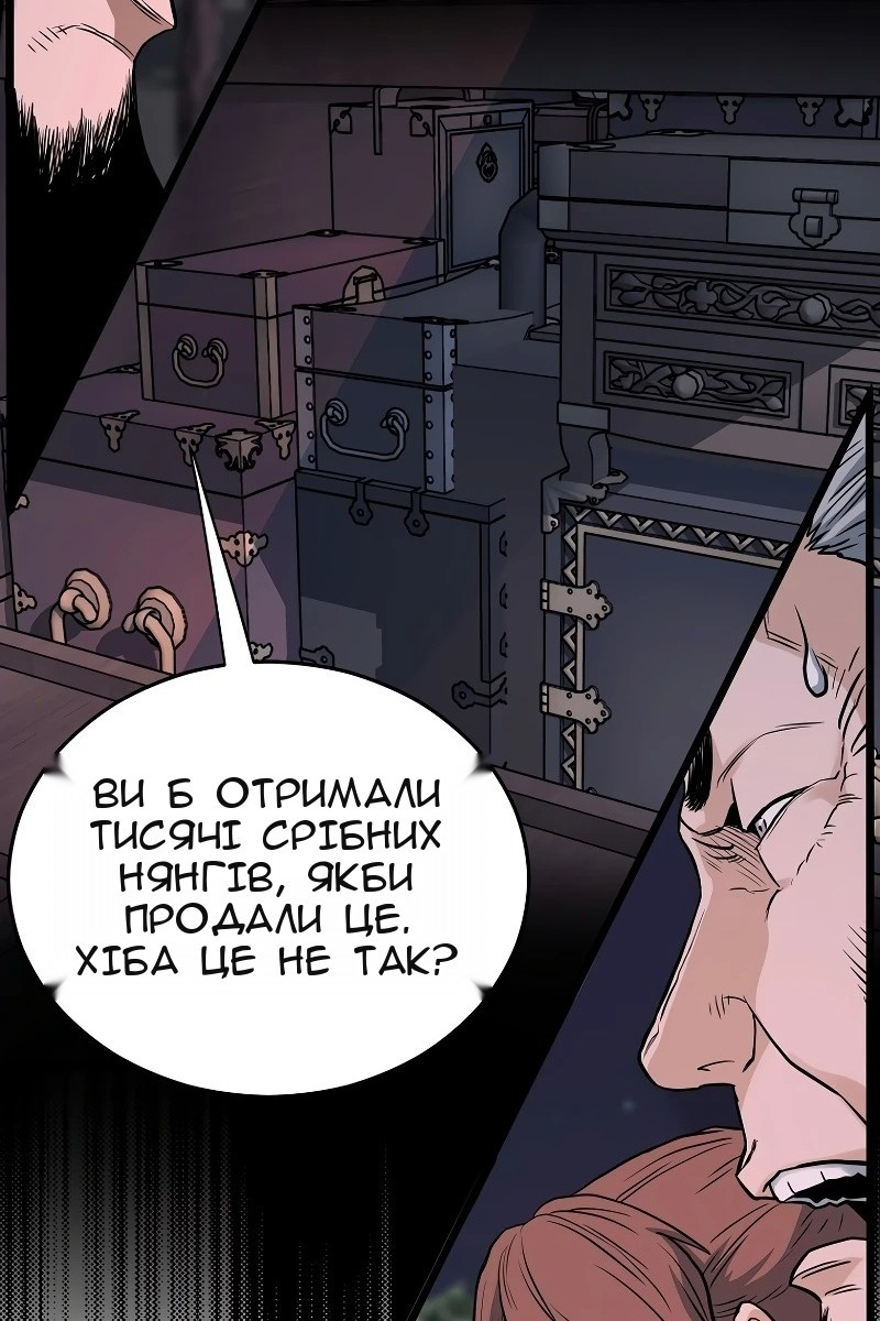 Сторінка 74