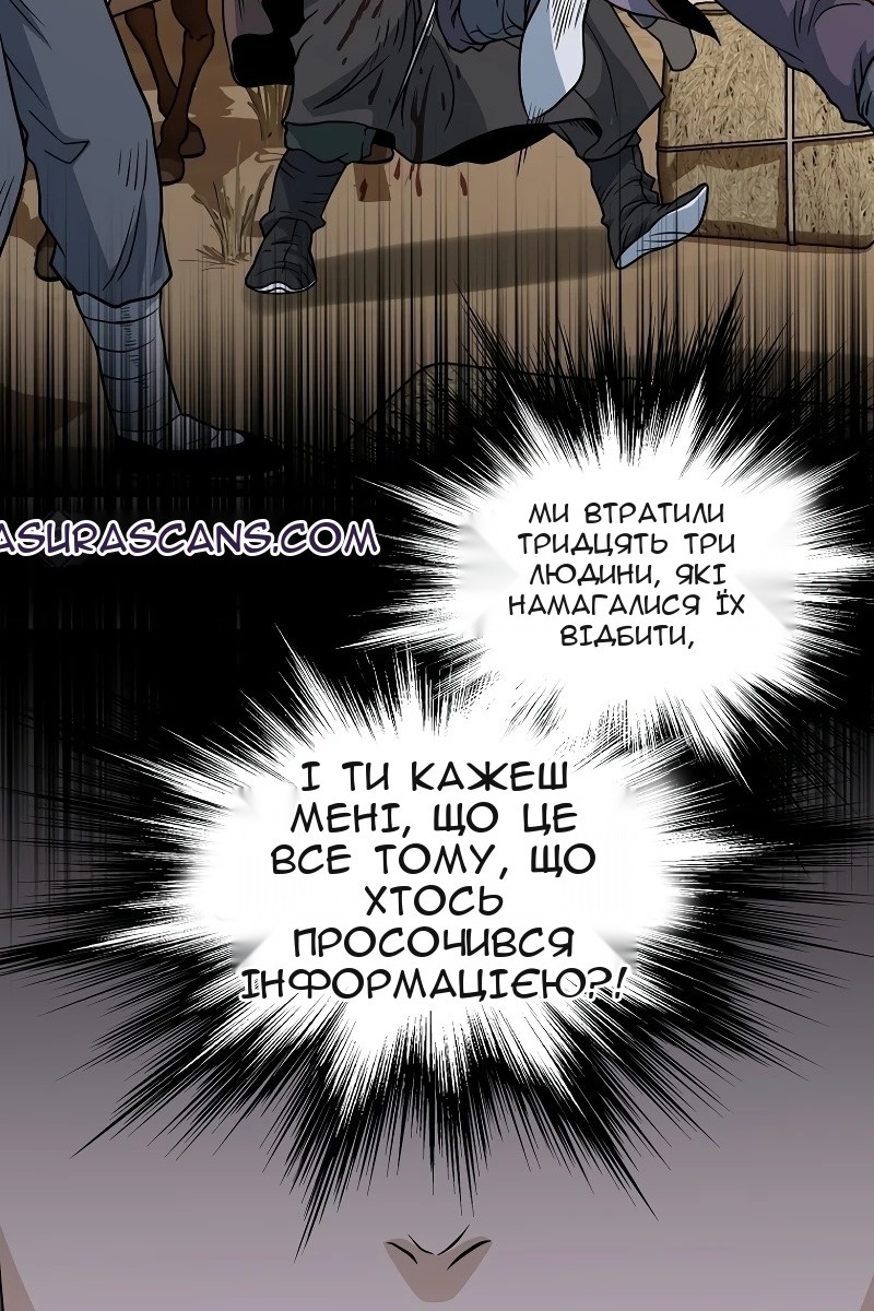 Сторінка 80