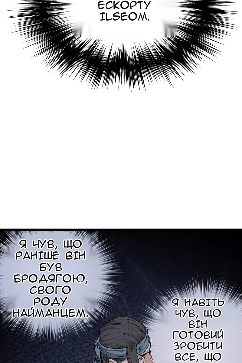 Сторінка 89