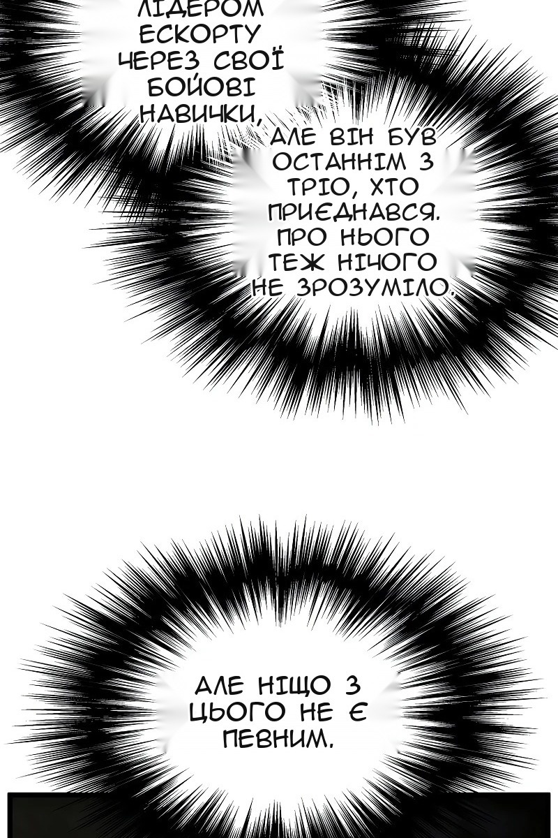 Сторінка 91