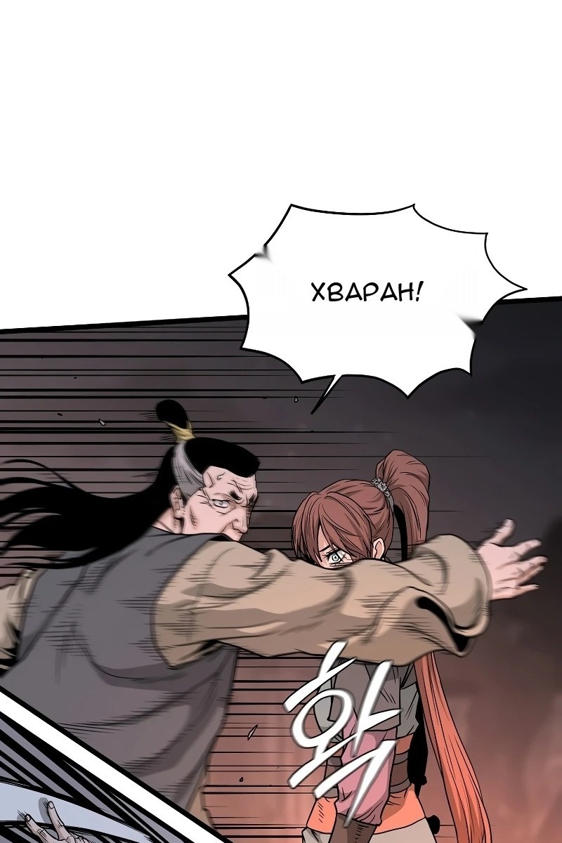 Сторінка 93
